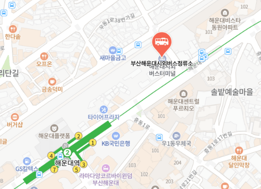 해운대 인천공항 타는 곳