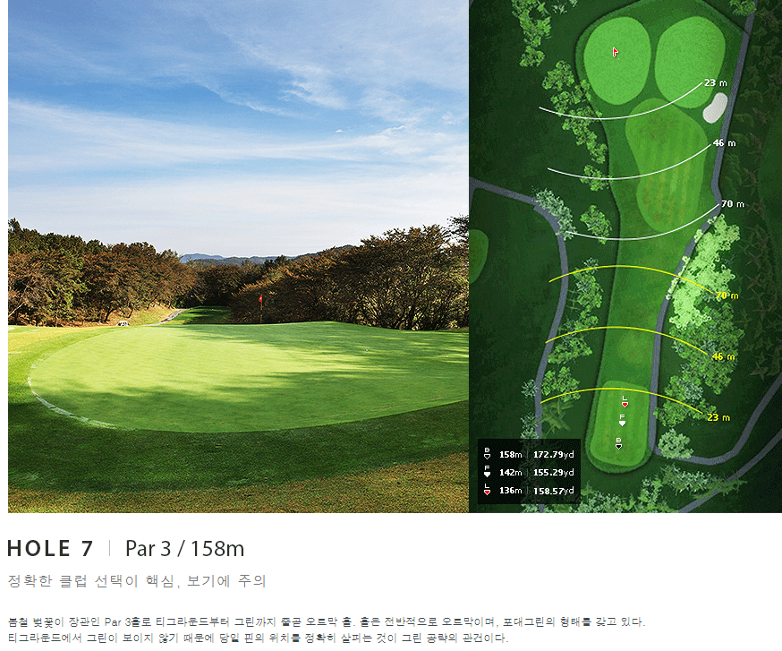 플라자 컨트리클럽 타이거코스 07
