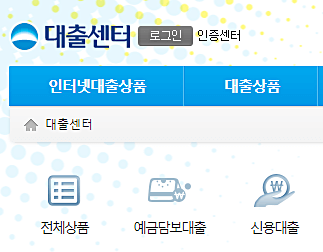 우리은행 마이너스통장 대출 조건