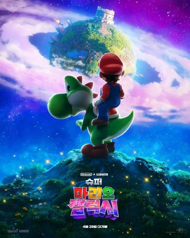 슈퍼 마리오 갤럭시 2026 주말 박스오피스 1위 관객수 및 살목지 역대 흥행 기록 분석