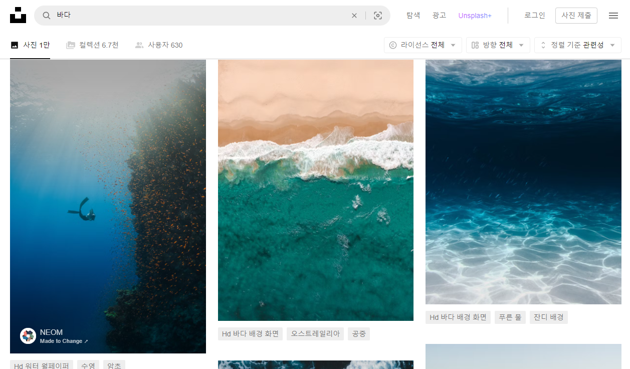 무료 이미지 사이트