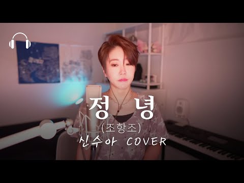 신수아 프로필
