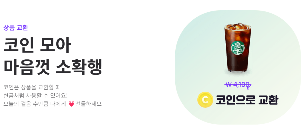 비트버니 오늘의 퀴즈 12월 6일 정답 ㅇㅂㅌㄷㅅㅈㅅ ㄴㅊㄱ