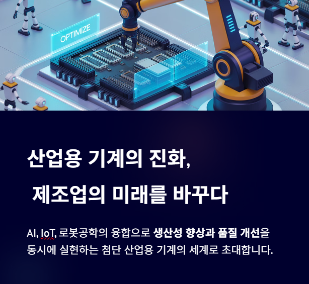 생산성높이는기술