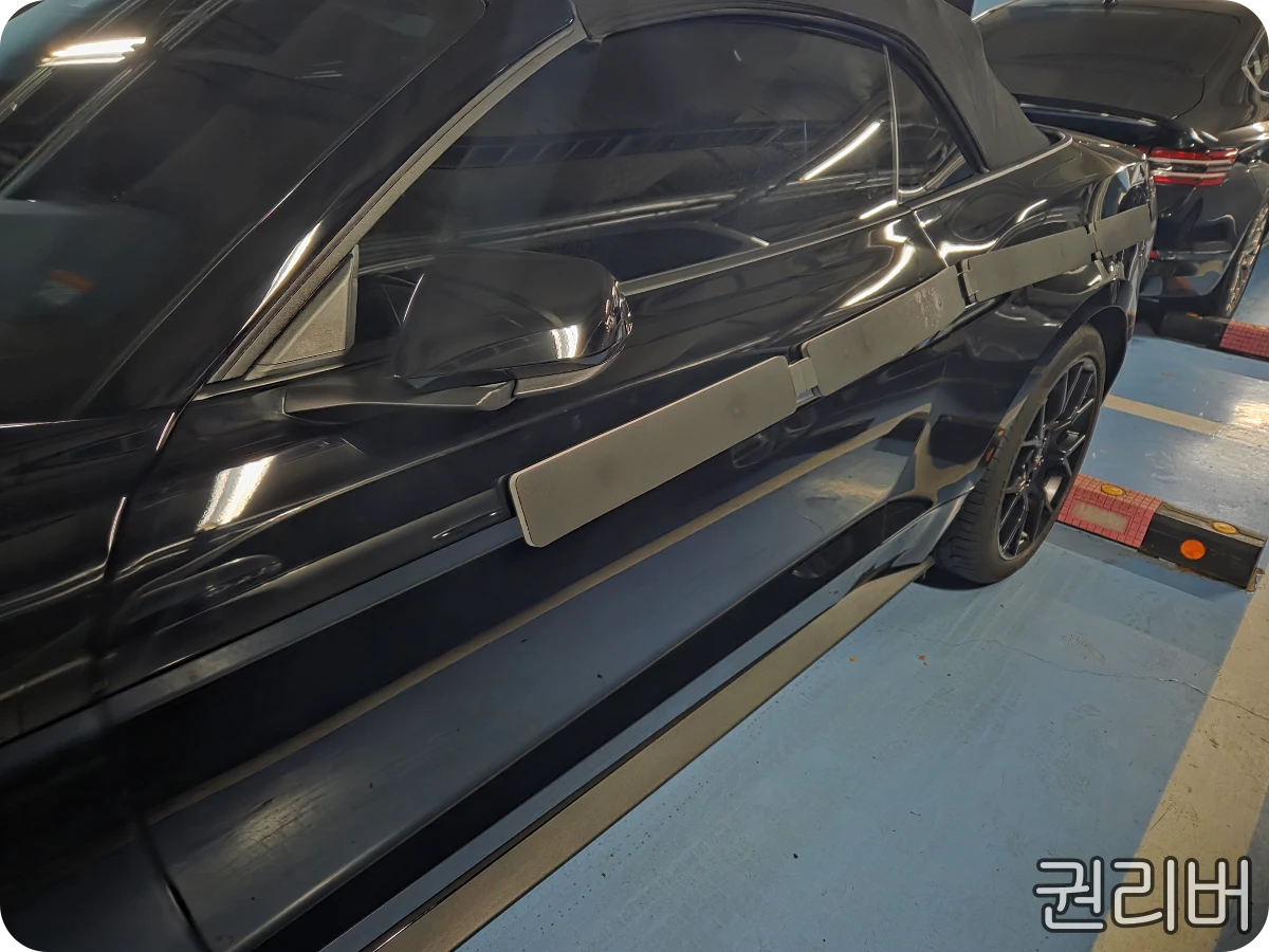 머스탱-바이콕-프로-설치-짧음