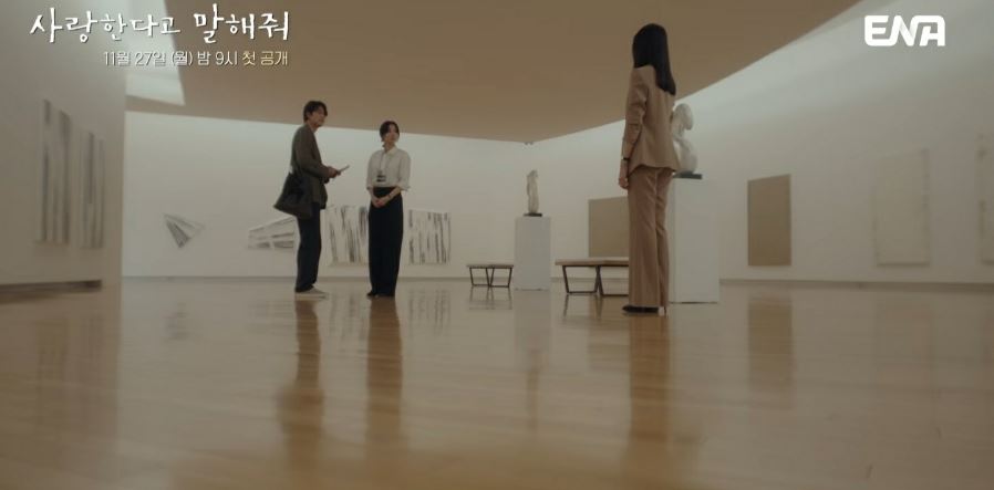 사랑한다고말해줘_5회