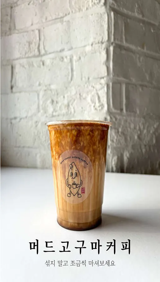 두발카페&욕장과자점