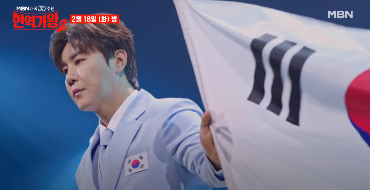 현역가왕2-투표하기