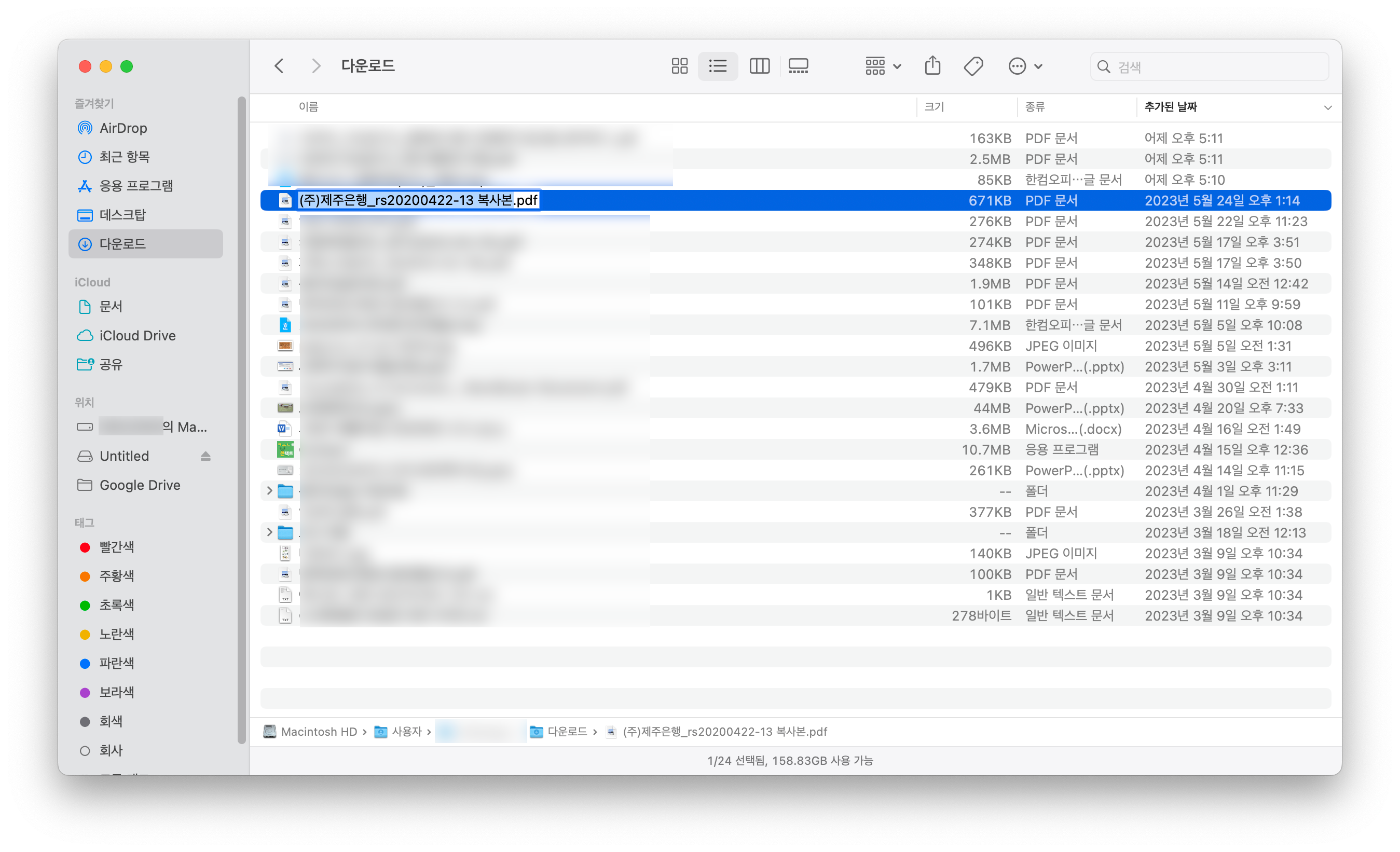파일명_복사_붙여넣기