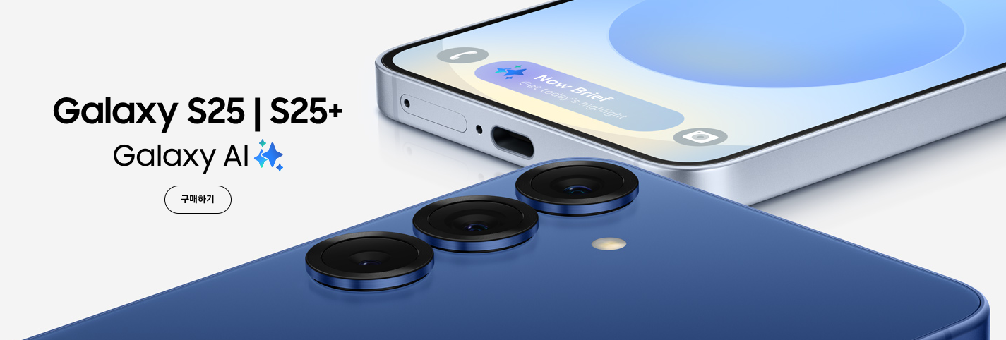 갤럭시 S25 엣지 사전예약 관련 사진