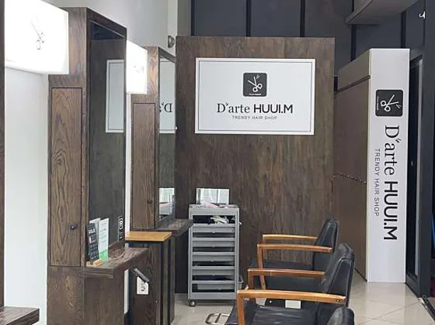 휴이엠헤어 상동뉴코아점