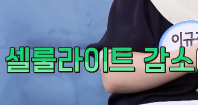 비오틴콜라겐