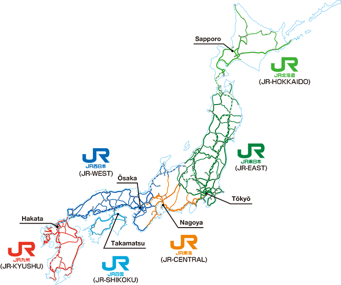 전국 JR패스 경로