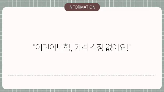 븸스 들어 오를 갈삼 먹다