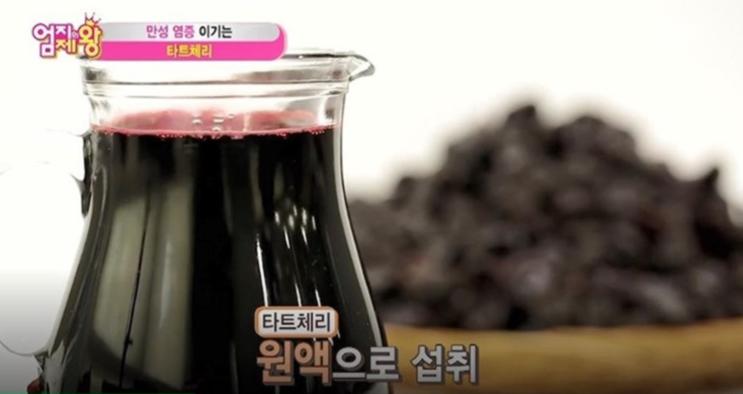 타트체리 부작용 효능