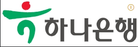 하나은행 영업시간