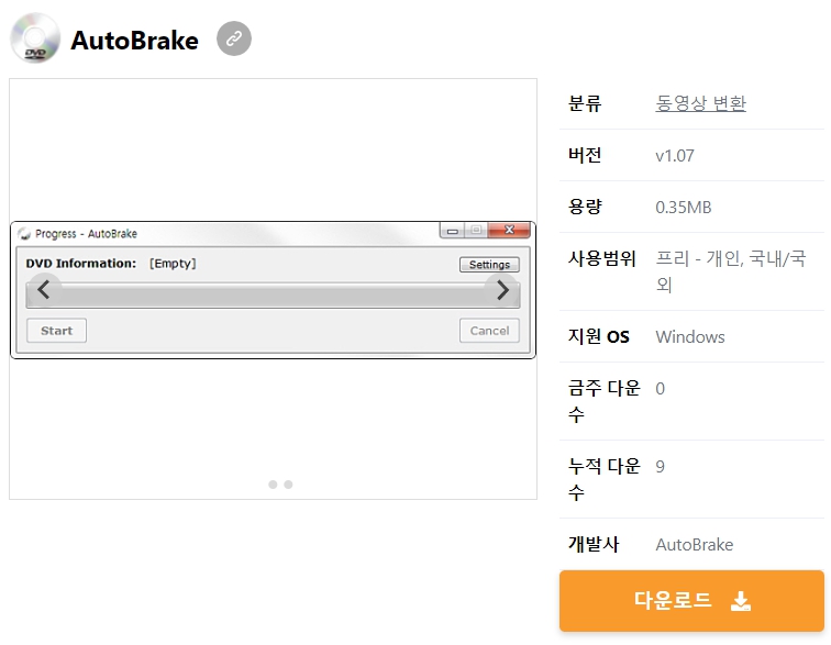 AutoBrake
