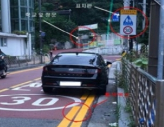 주정차 위반 과태료 조회 납부