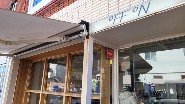 해리단길 브런치 카페 오프온 외관