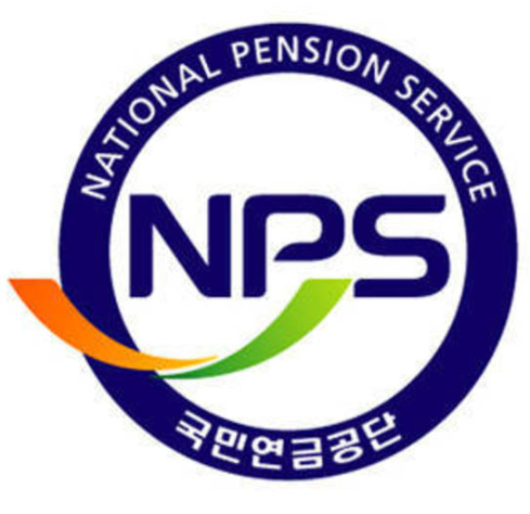 국민연금 환급금 조회