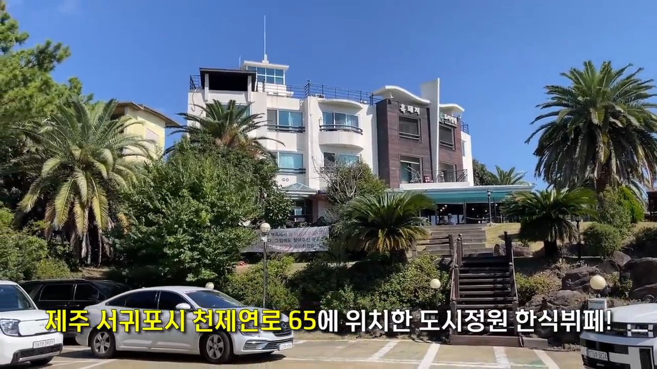 건물 외벽에 도시정원 간판이 보여요.