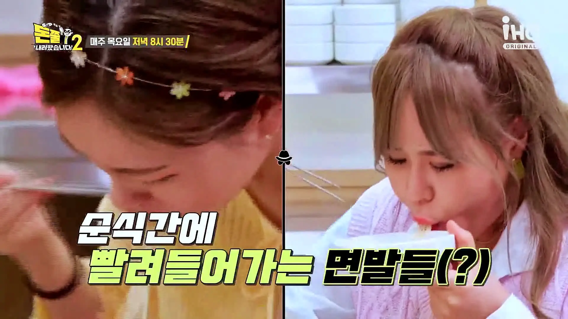 돈쭐내러왔습니다2 육개장칼국수 초계칼국수 육칼 만두무침 비빔칼국수 수육 육전 해물칼국수 의왕 백운호수 타임빌라스 롯데아울렛 앞 맛집 이영자 이렘 츠라이 방송