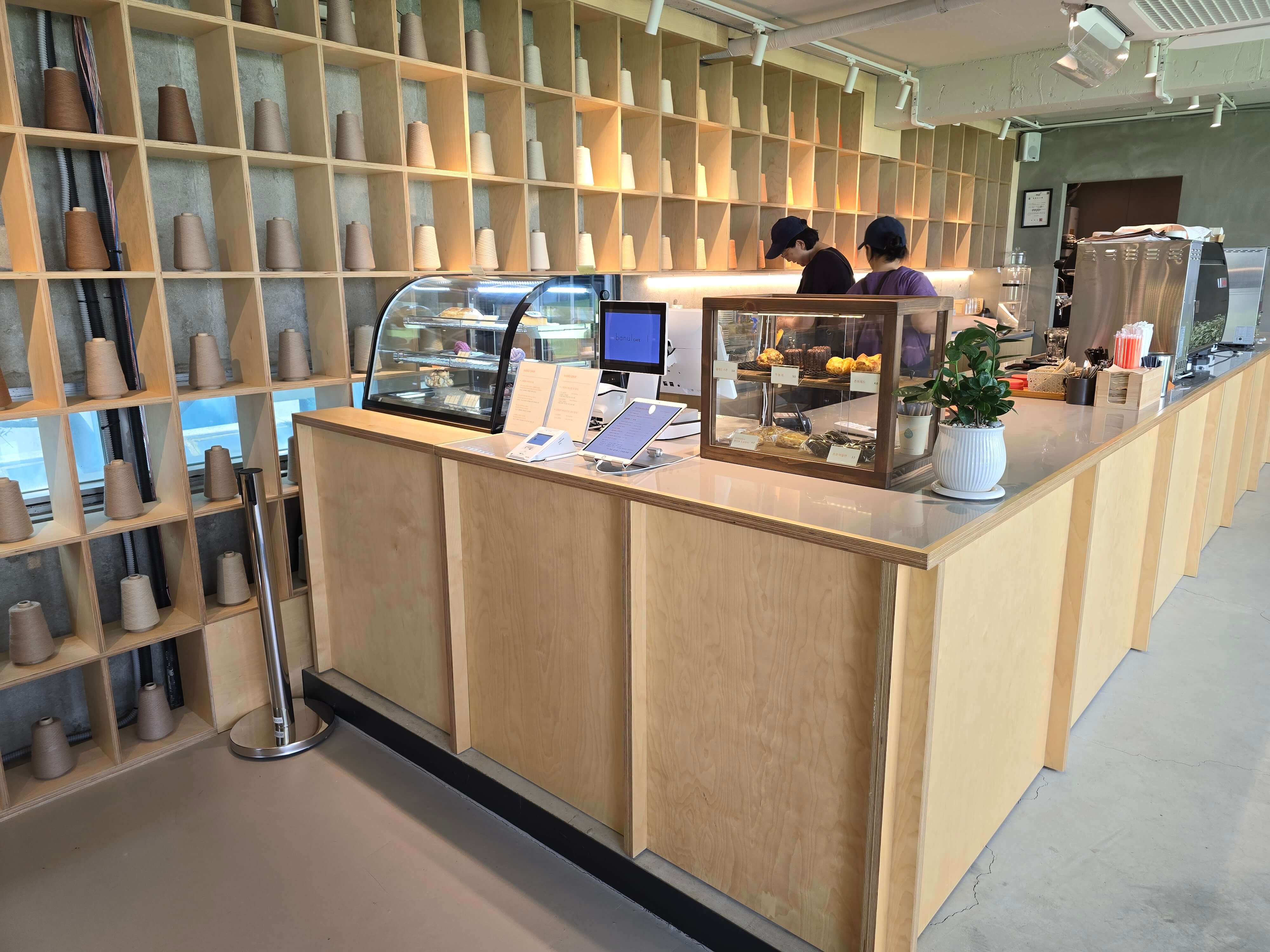 바늘이야기 파주점