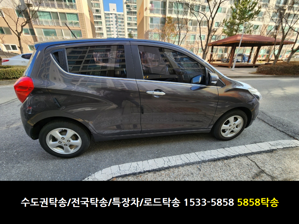 1533-5858탁송