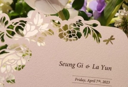 이다인이승기결혼