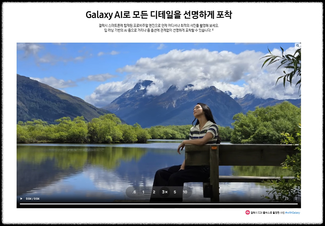 갤럭시 S25 엣지 스펙 완전 정리: 초슬림 디자인과 AI의 만남