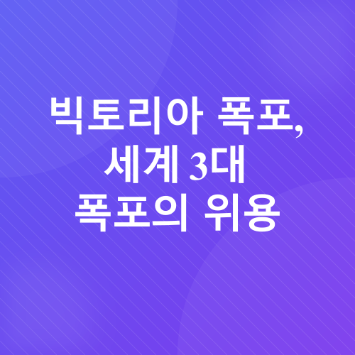 아프리카 크루즈 여행_3