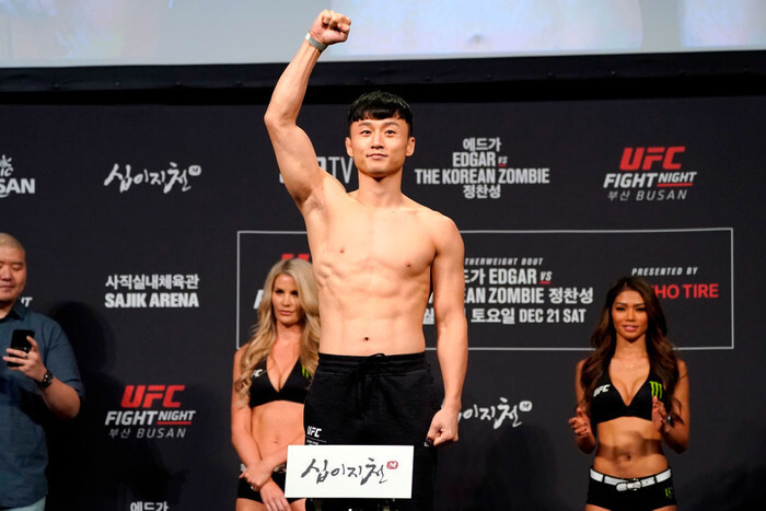 최두호 카일넬슨 중계 무료