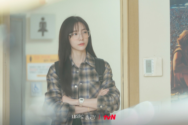 내일도 출근 드라마