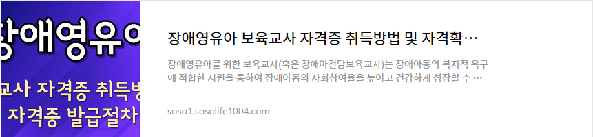 평생교육사 취득방법