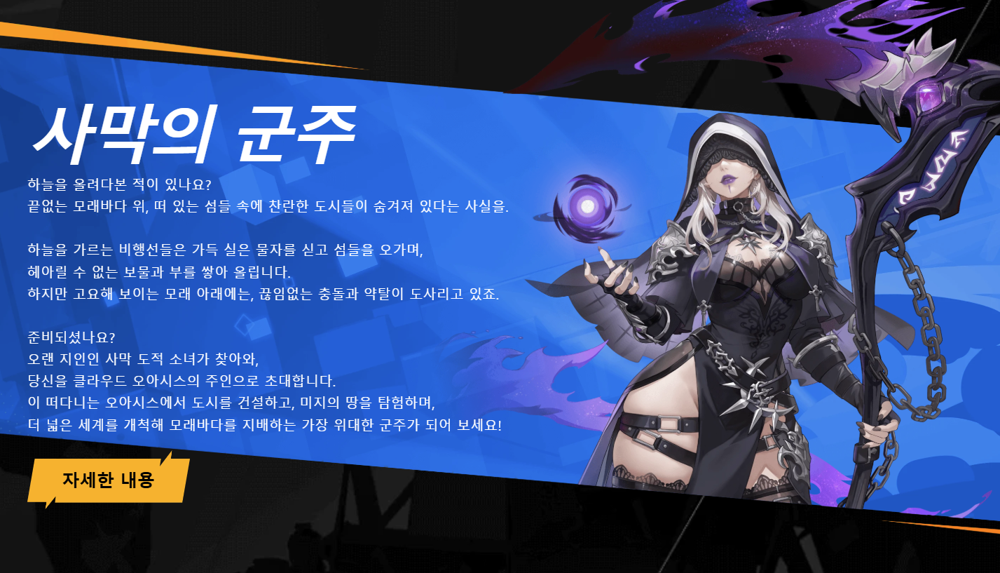 🔥 토치라이트 인피니트 모바일 8단계 가는 법 (최신 메타 직업 추천, 전체 직업 티어표, DB 공략, 라운지 인벤 디시 갤러리까지 총정리!)