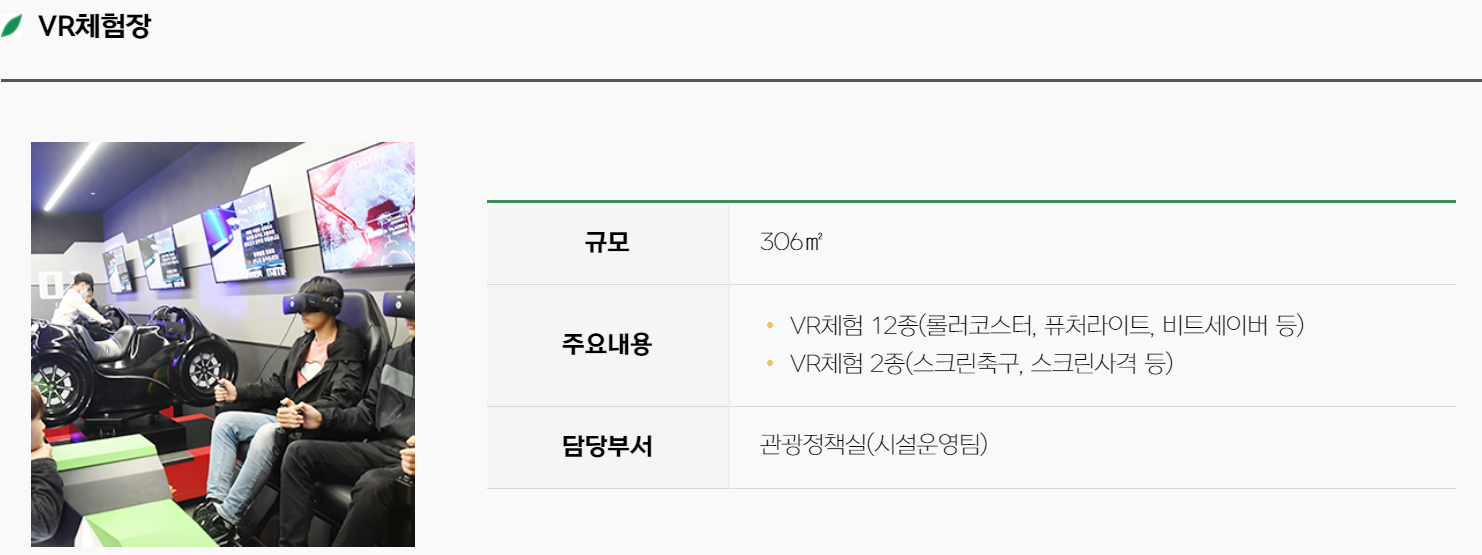 함평 나비축제