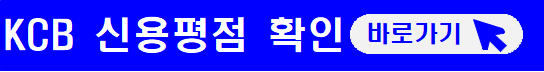 근로자햇살론
