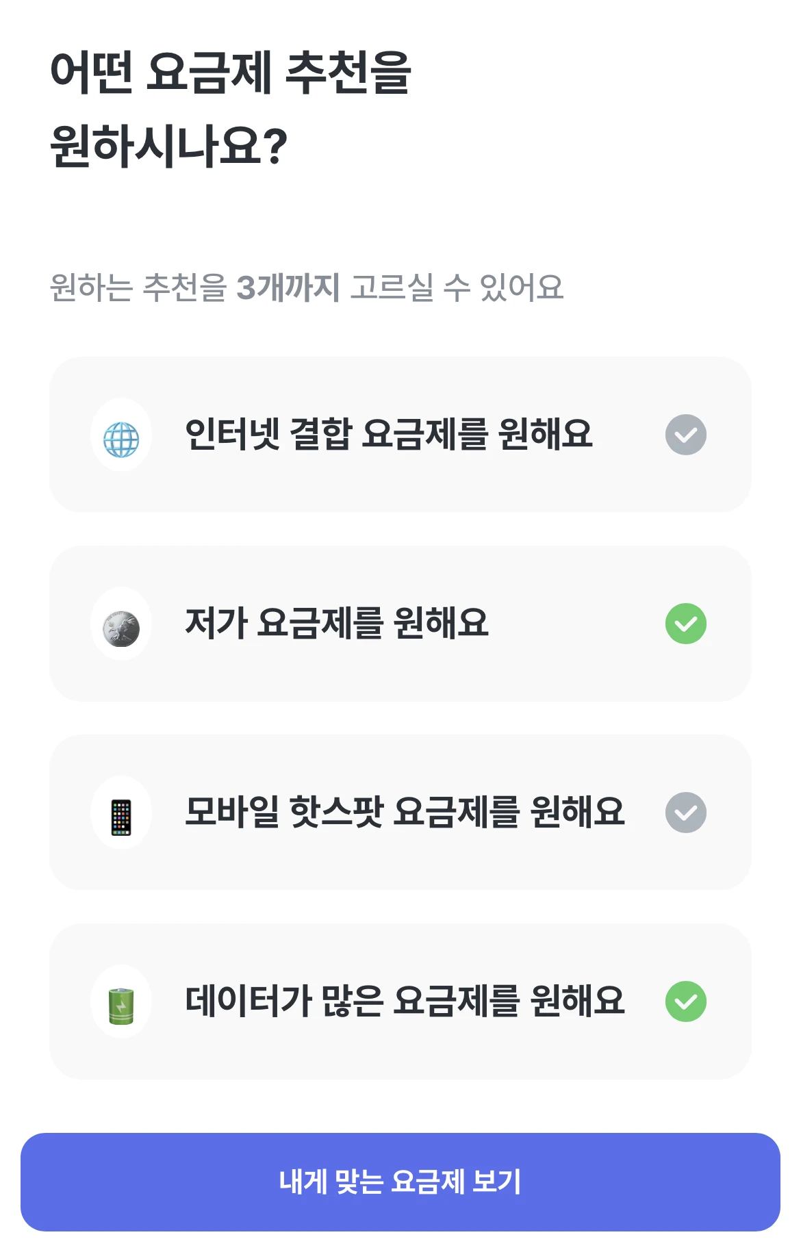 후기