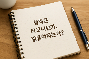 ChatGPT (DALL·E) / 상업적 사용 불가