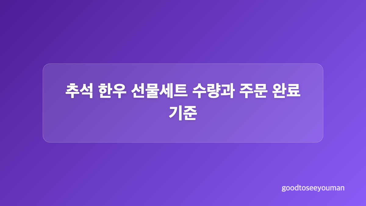구매 전에 정할 기준