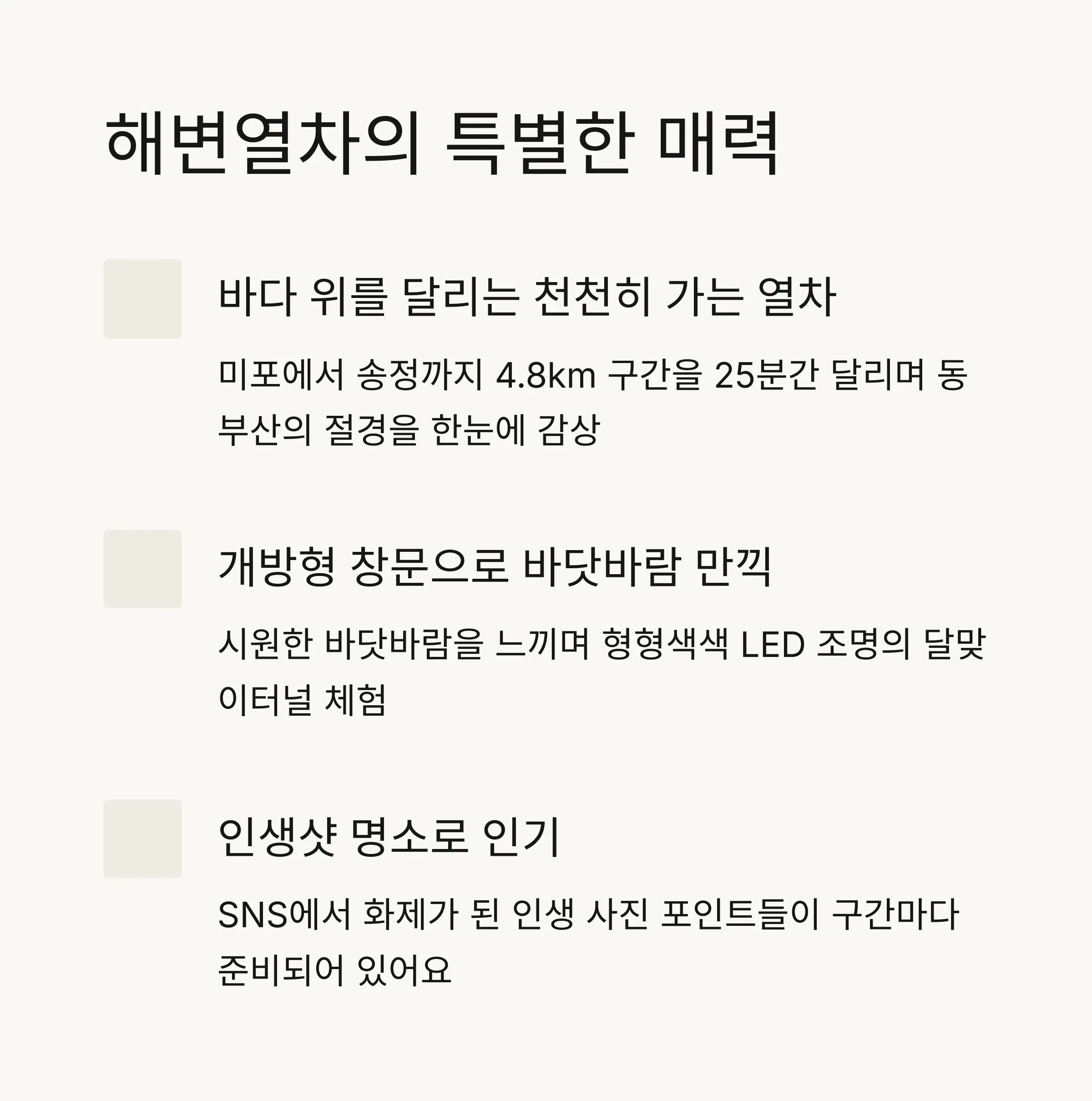 ❓ FAQ