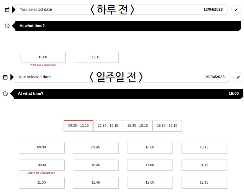 사그라다파말리아-예약3