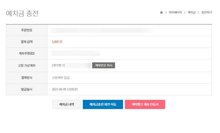 동행복권_홈페이지_바로가기