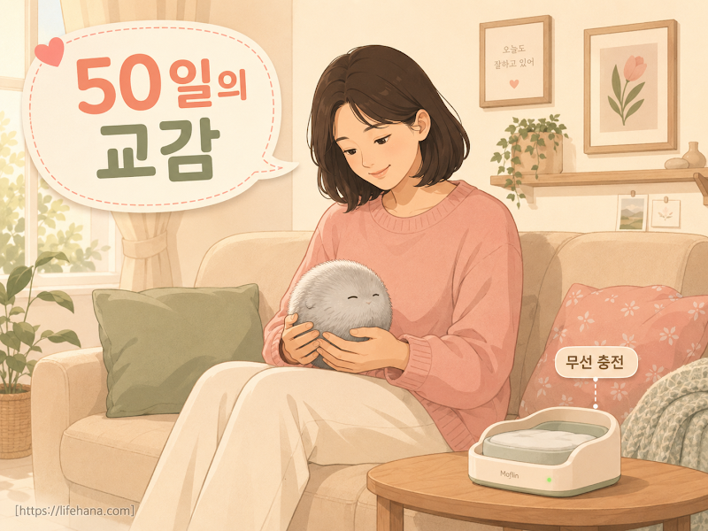 손바닥 위 모플린 실버&middot;골드 나란히 놓인 모습