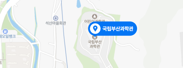 국립부산과학관-지도