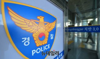 쿠팡 물류센터 사망사고 경찰 조사