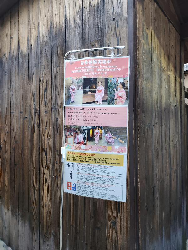 주유패스 주택박물관