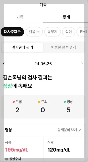 손목닥터9988