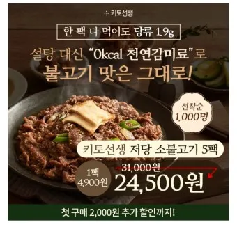 요기요 캐시워크 11월 정답_10