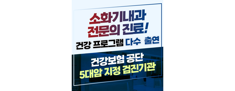 남양주시 내과
